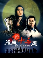 狠狠色狠狠色综合